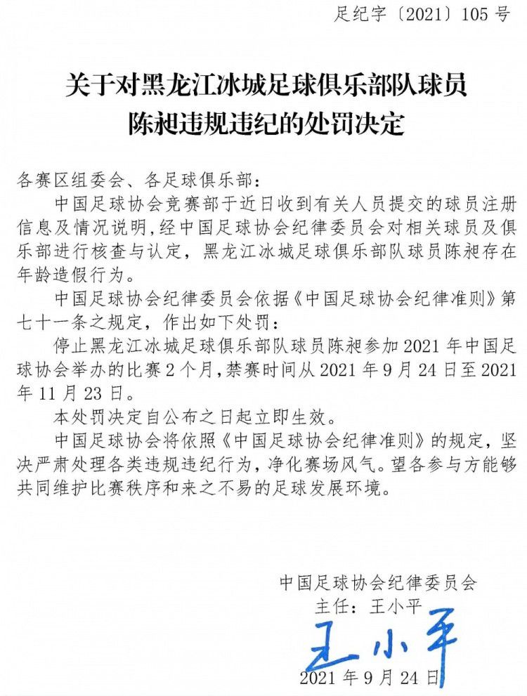 萨宾娜（奥黛丽·赫本 Audrey Hepburn 饰）诞生在富有的拉若比庄园，但她并不是令媛贵族，而是该庄园一介小小司机的女儿。可悲的是，萨宾娜看上了庄园里风骚成性的令郎哥戴维（威廉·霍尔登 William Holden 饰），尔后者历来未将她放在眼里。萨宾娜遵守父亲的旨意前去巴黎进修厨艺，在此时代，逐步成熟起来的萨宾娜披发出了惊人的魅力。与此同时，为了增进家族企业的成长，戴维与伊丽莎白（玛莎·海尔 Martha Hyer 饰）的亲事正在如火如荼的进行中。就在这个节骨眼上，学有所成的萨宾娜回到了庄园，她的回来立即吸引了戴维的眼球，两人掉臂尊长的否决豪情敏捷升温。为了保护弟弟的亲事，哥哥莱纳斯（亨弗莱·鲍嘉 Humphrey Bogart 饰）决议自动接近萨宾娜，以此来减弱她对戴维的迷恋。在相处中，莱纳斯和萨宾娜之间发生了异常的豪情，戴维得知此事同莱纳斯年夜打出手，而萨宾娜也误觉得莱纳斯的豪情只是一个诡计。悲伤的她流亡巴黎，不久以后，莱纳斯也踏上了跟随她的路途。